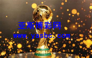 天逸娱乐论坛打不开	新加坡金沙网站	bet365游戏	世界杯有没有第三名